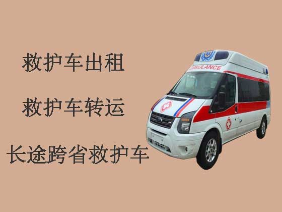 葫芦岛120长途救护车出租转运病人